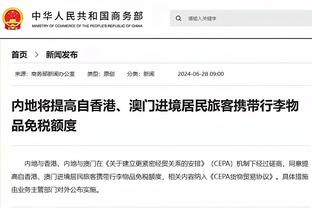 雷竞技官网怎么进入截图0